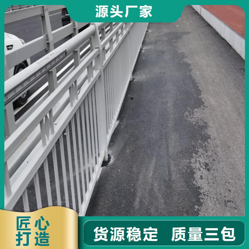 橋梁景觀護欄現(xiàn)貨齊全