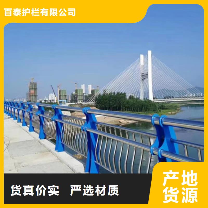 景觀護(hù)欄直供廠家