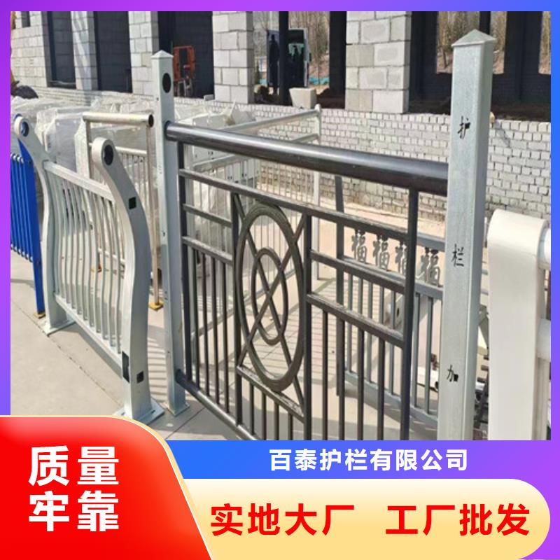 河道景觀護欄型號全
