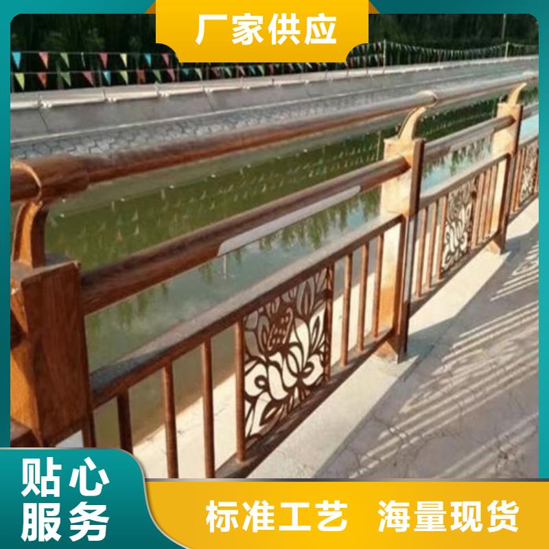 景觀護(hù)欄價(jià)格咨詢價(jià)格合理
