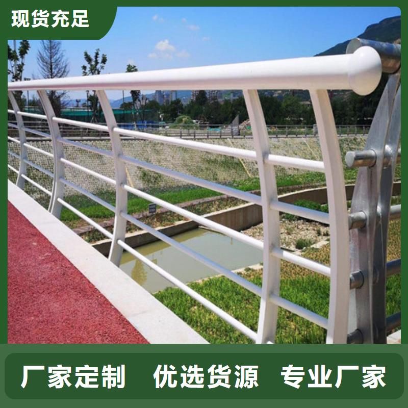 橋梁景觀護欄貨到付款