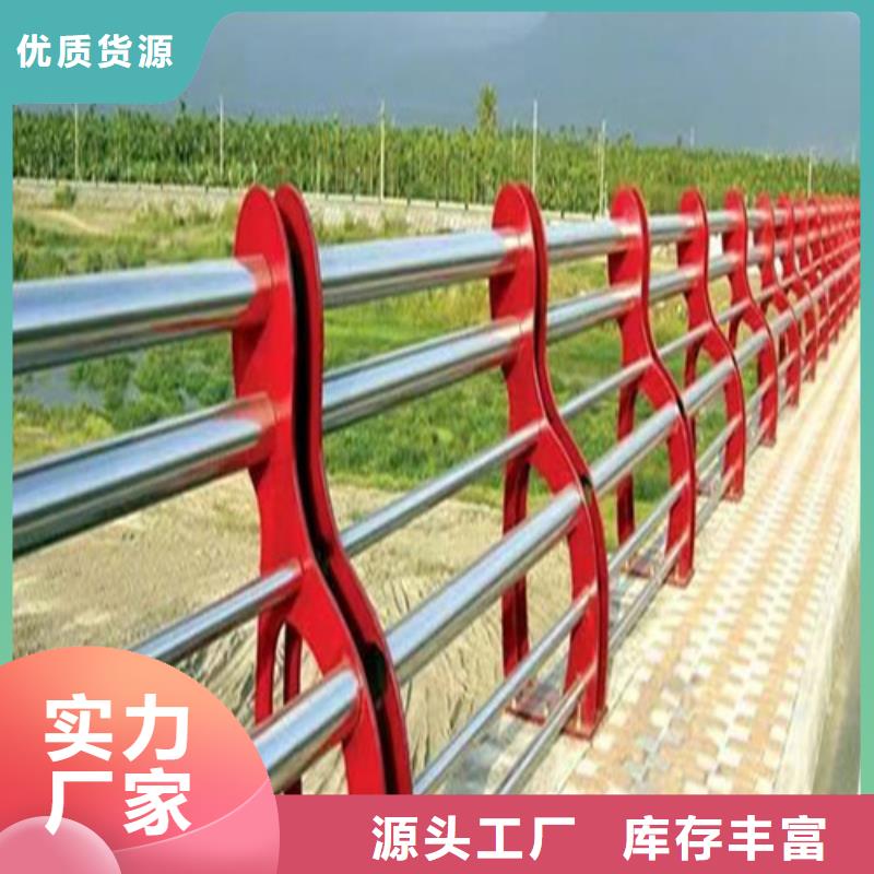 生產(chǎn)河道景觀護(hù)欄的生產(chǎn)廠家