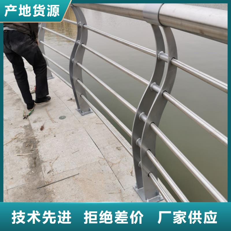 景觀護(hù)欄生產(chǎn)廠家來電咨詢