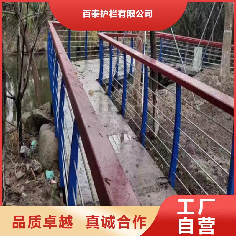 景觀護欄廠家質優價廉