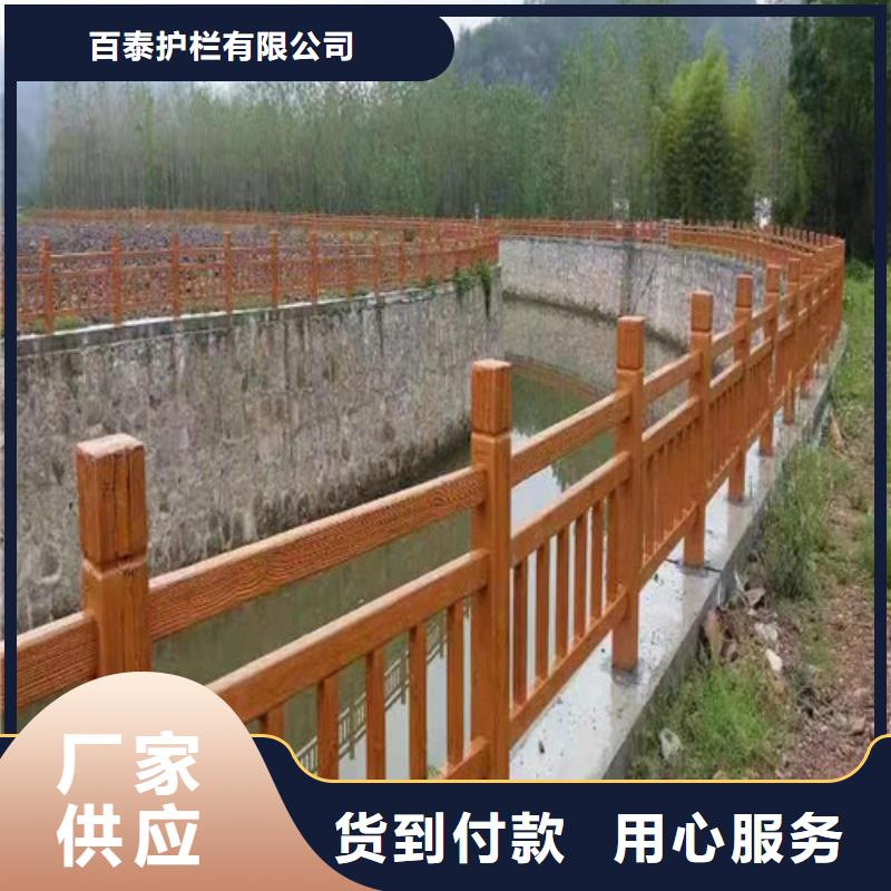 河道景觀護欄質(zhì)優(yōu)價廉