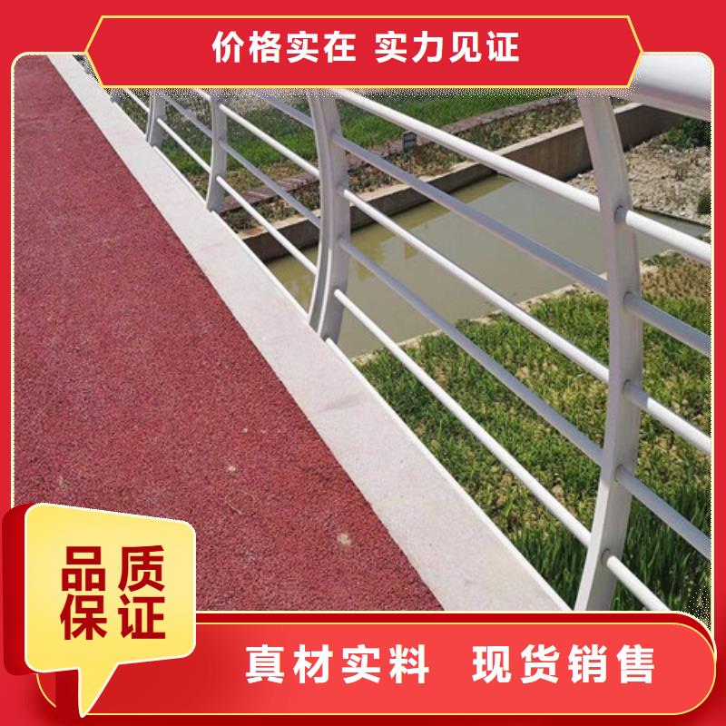 橋梁景觀護欄質(zhì)量靠得住