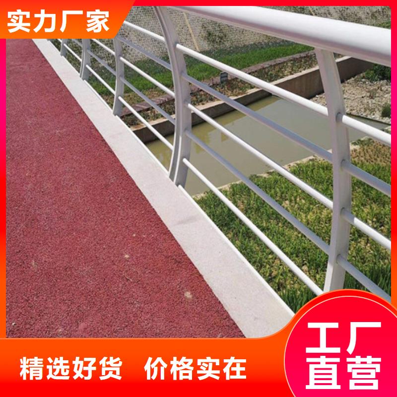 河道景觀護欄貨源充足