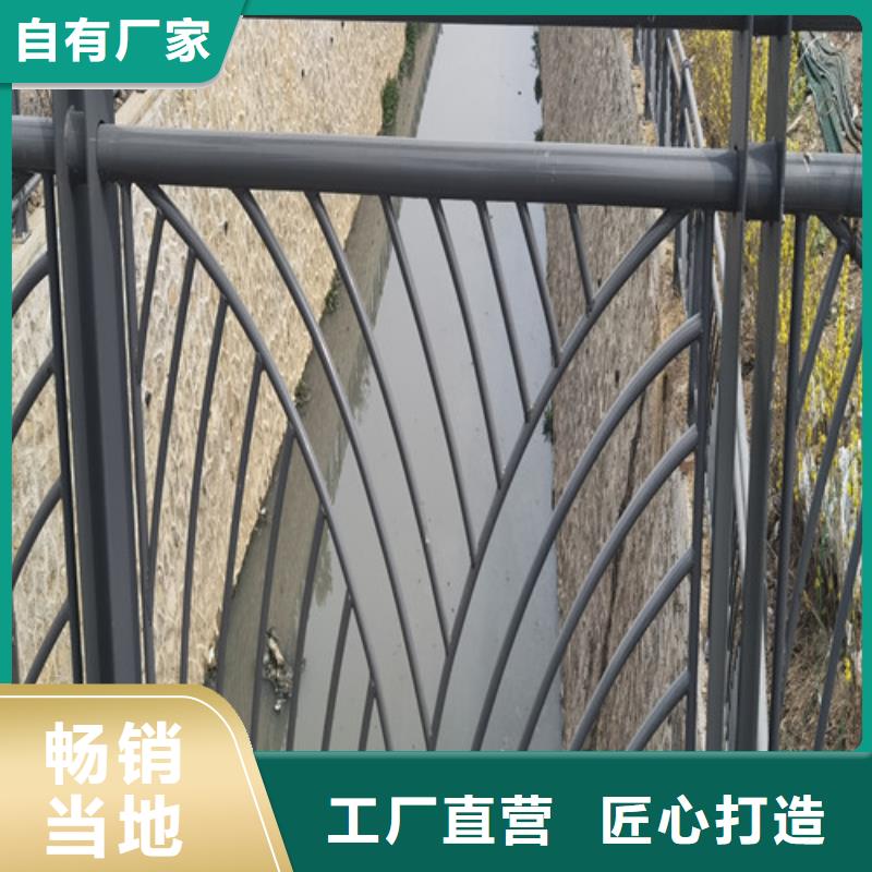 景觀護欄生產廠家現貨供應