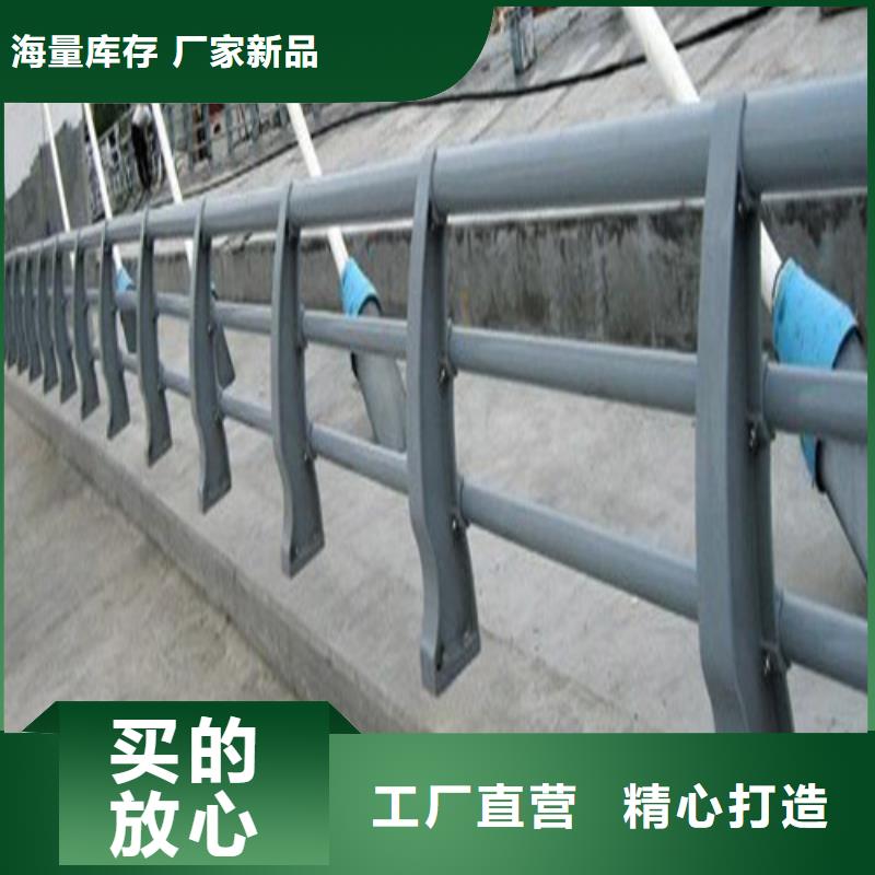 2025現貨供應##道路防撞護欄##型號齊全