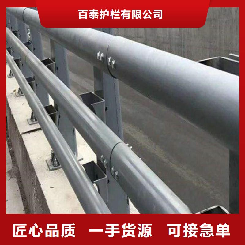 橋梁防撞護欄視頻-河南省南陽市|宛城|南召|開封|平頂山|信陽|鶴壁|鄭州|焦作橋梁防撞護欄-百泰