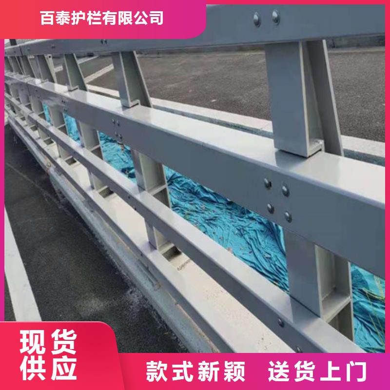 防撞護欄加工定制可定制廠家