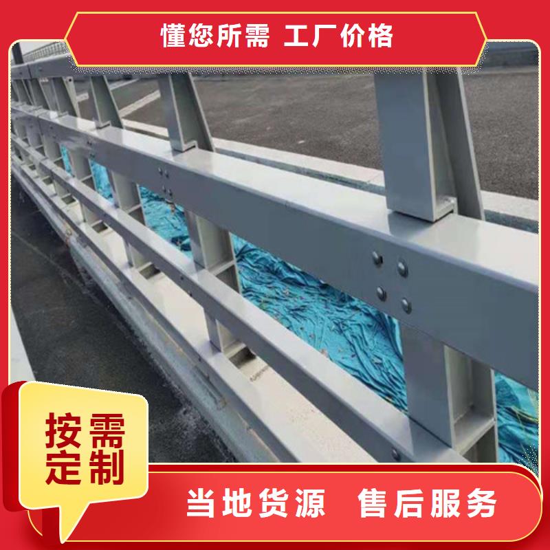 防撞護欄加工定制廠家，質優