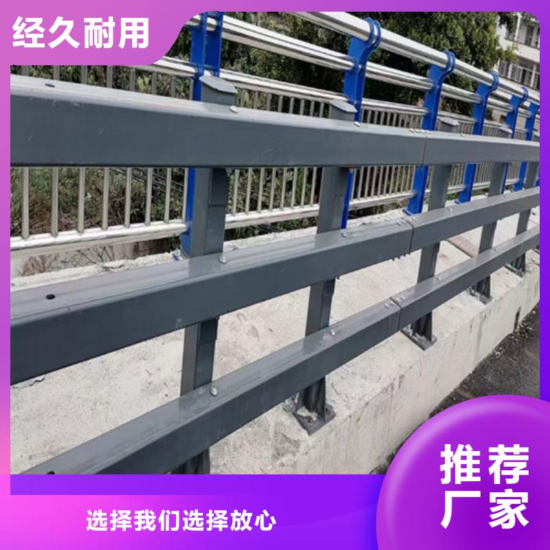 定做道路防撞護欄的廠家