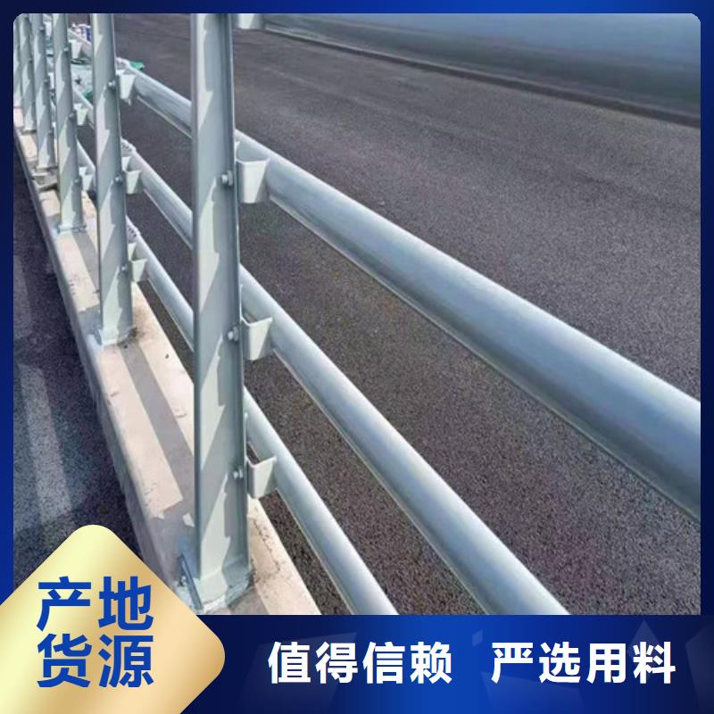 質量好的河道防撞護欄廠家批發