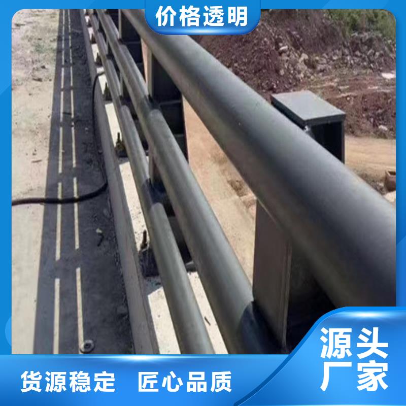 2025現貨供應##道路防撞護欄##型號齊全