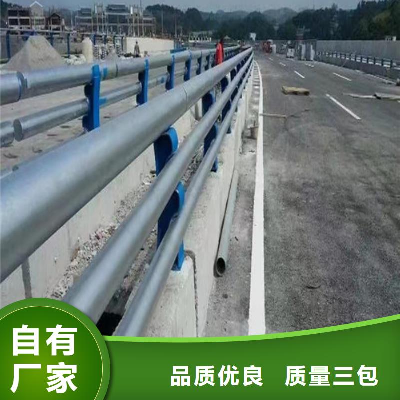 防撞護欄源頭廠家