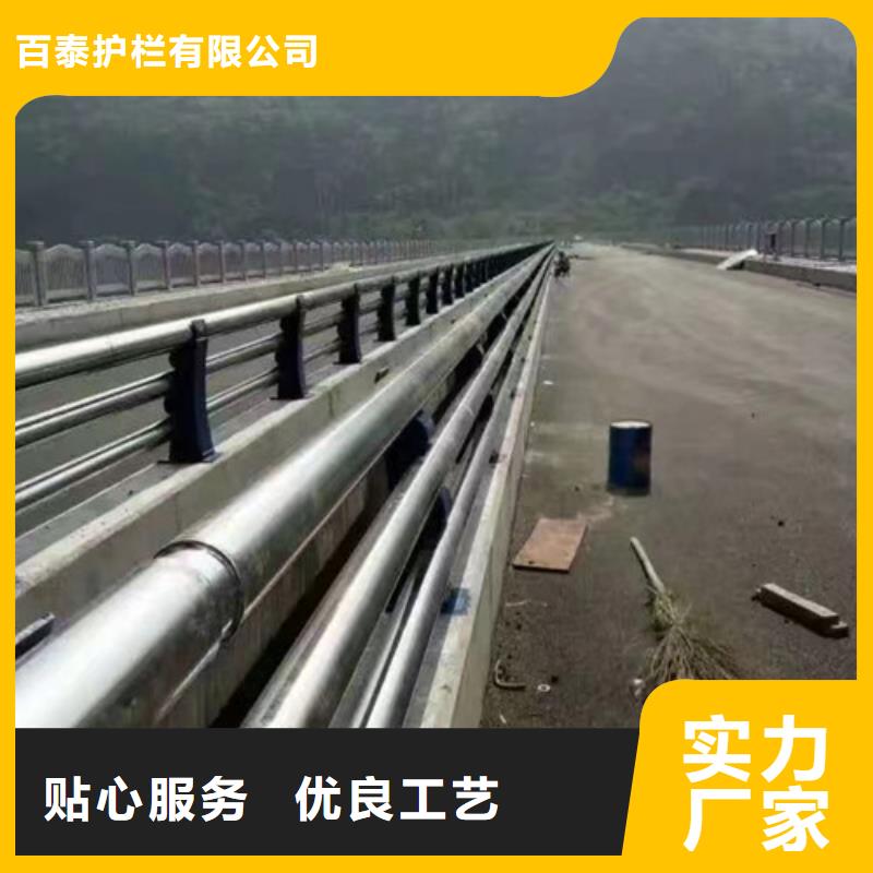 河道防撞護欄-買貴可退