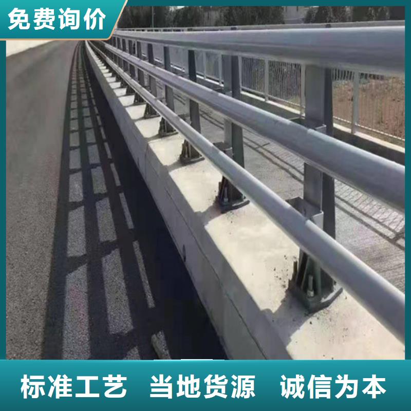 供應批發(fā)道路防撞護欄-保量