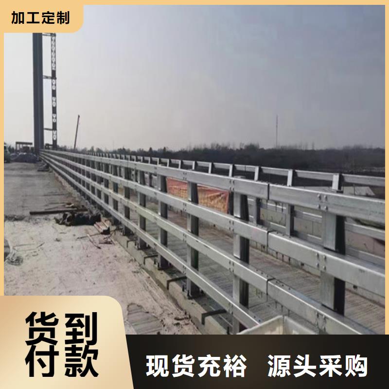 橋梁防撞護欄來電咨詢