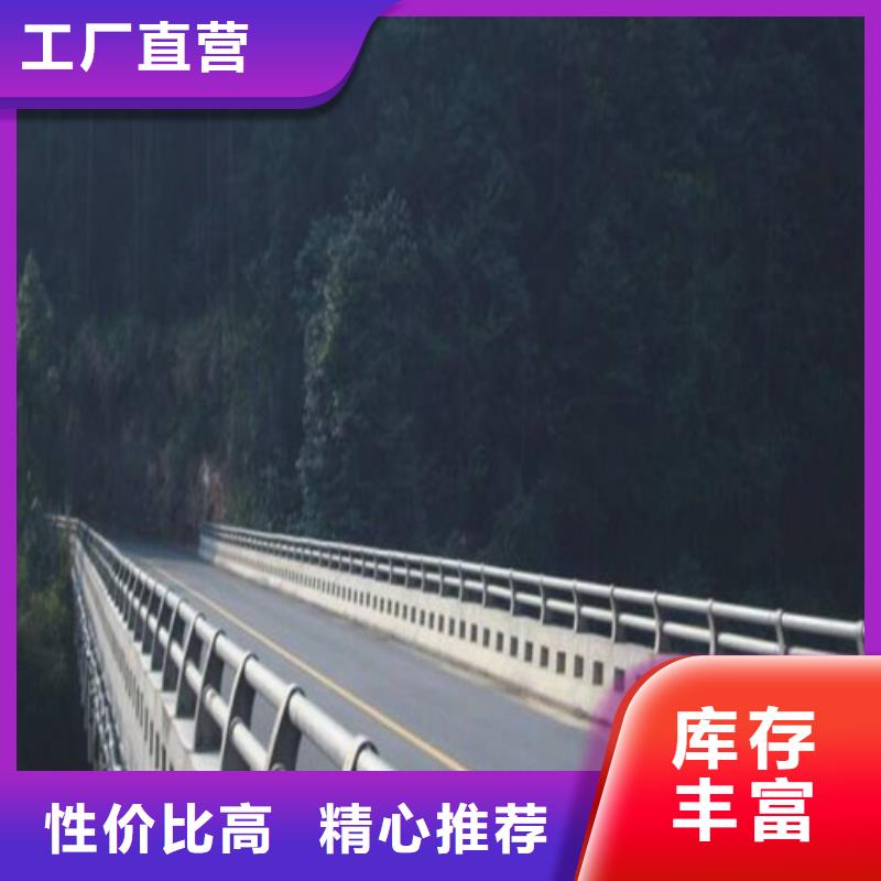 价格低的河道防撞护栏生产厂家