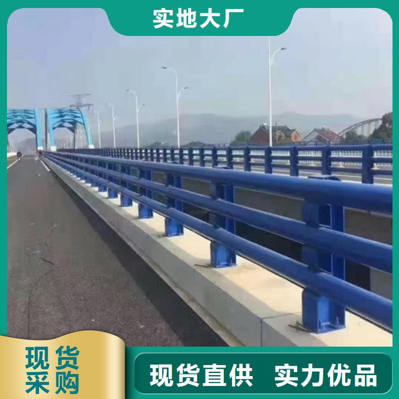 河道防撞護欄可隨時發貨