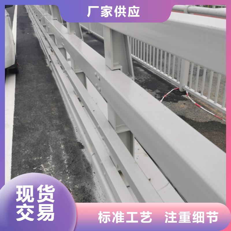 防撞護欄加工定制現貨上市