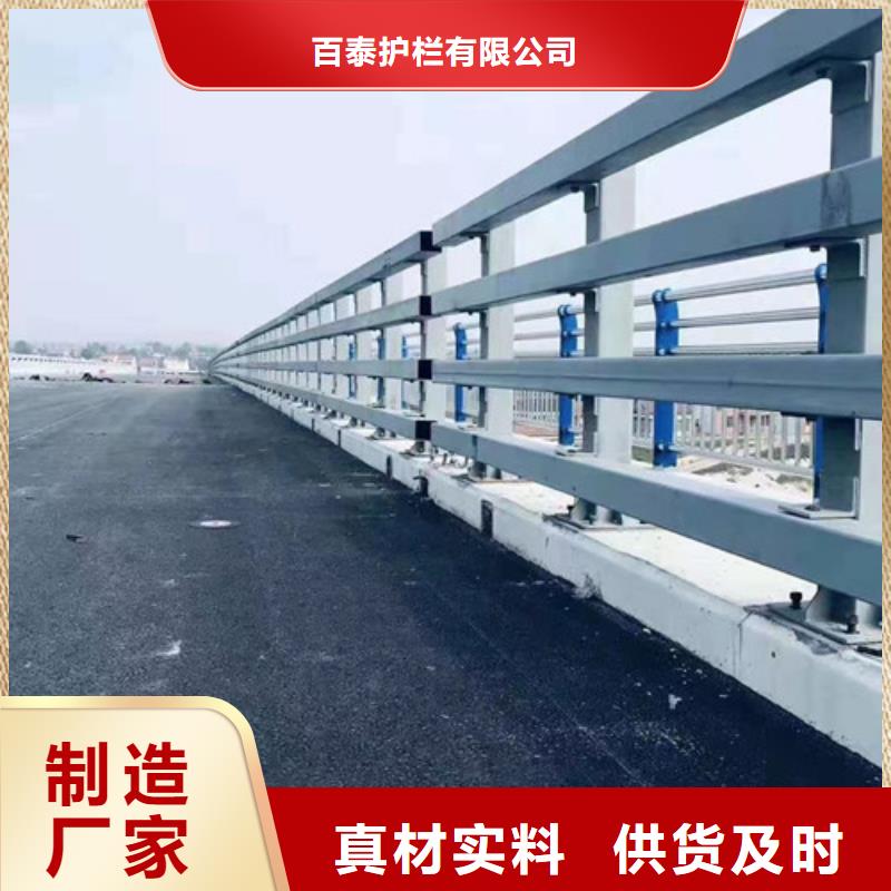 道路防撞護欄加工定制