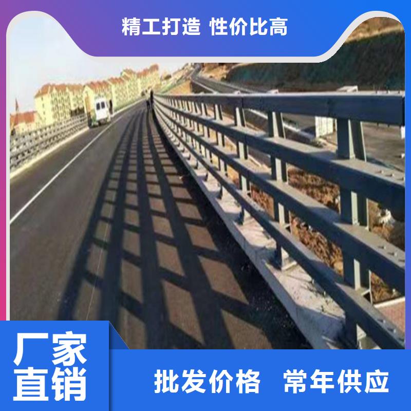 道路防撞护栏来图定制