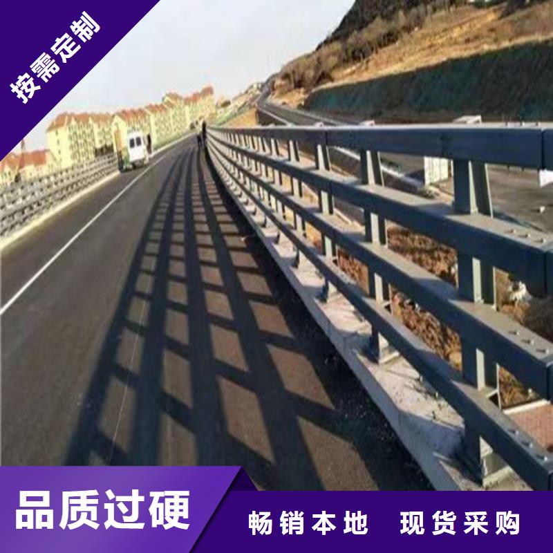 道路防撞護(hù)欄加工定制