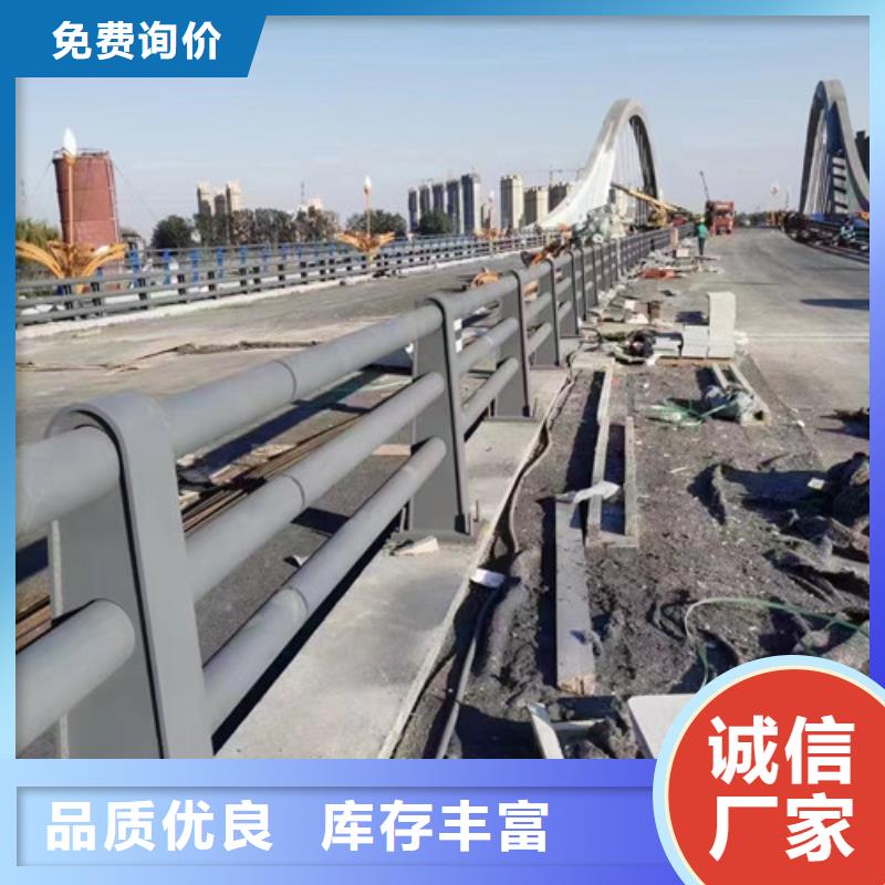 道路防撞护栏来图定制