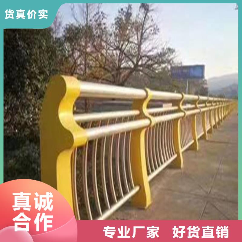 河道防撞護欄按需定制
