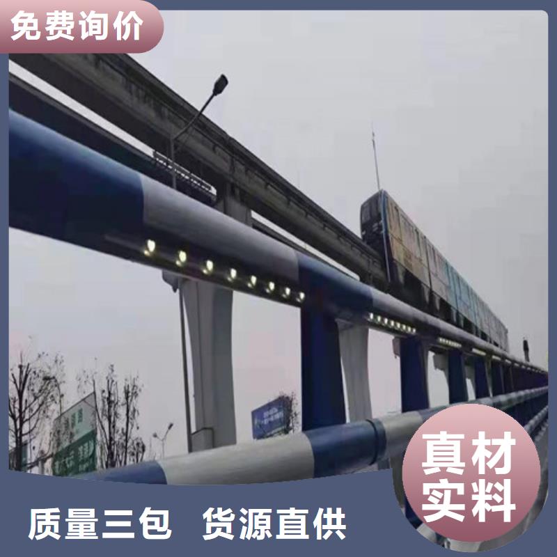 防撞護欄實業廠家