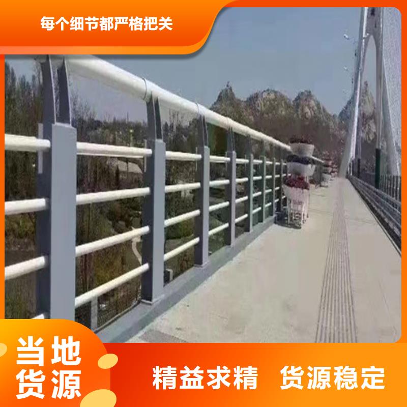 河道防撞護欄正規廠家