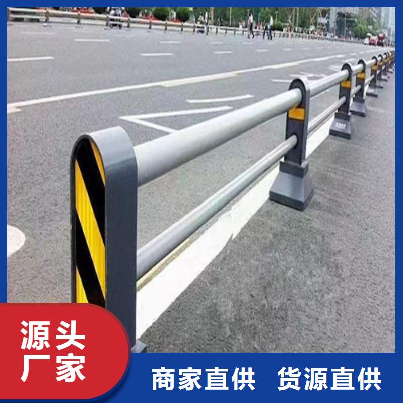 供應批發防撞護欄加工定制-優質
