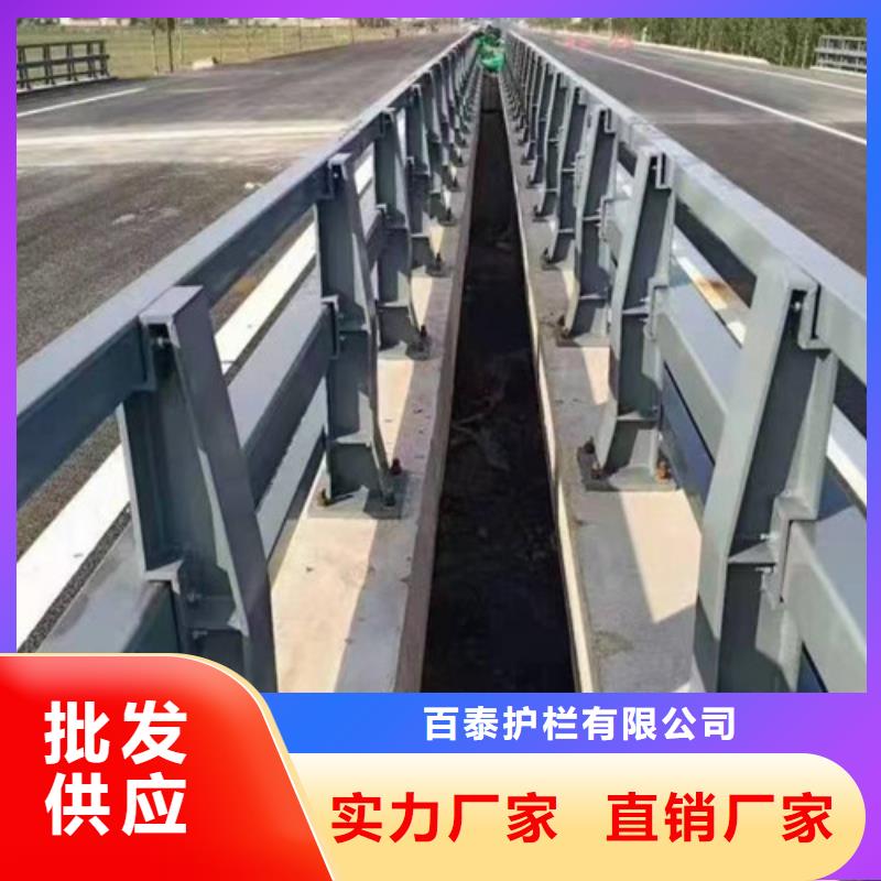 #防撞道路護欄#貨源充足