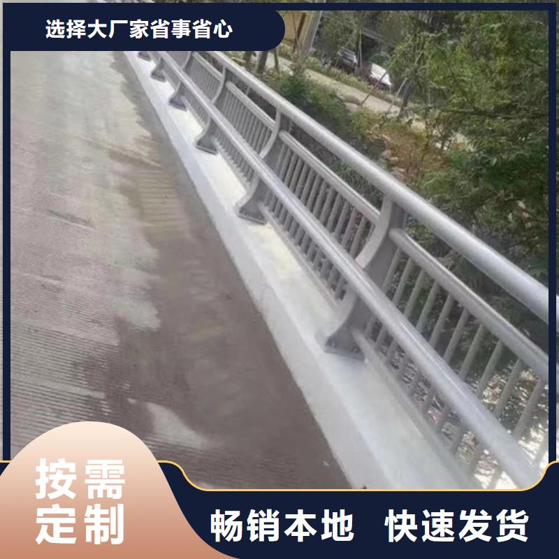 橋梁防撞護欄實地貨源