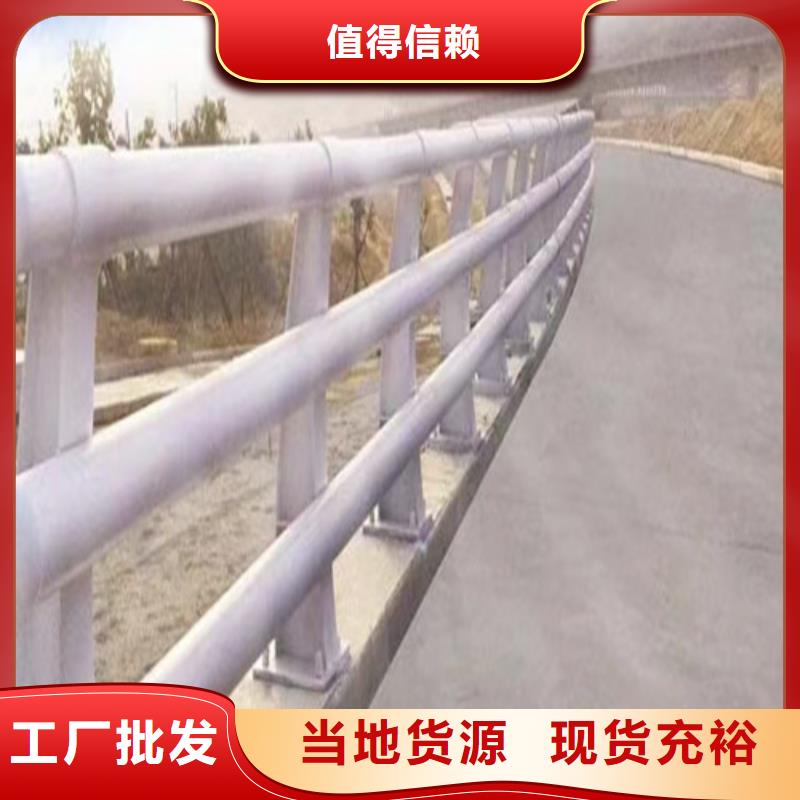 防撞護欄加工定制可定制廠家