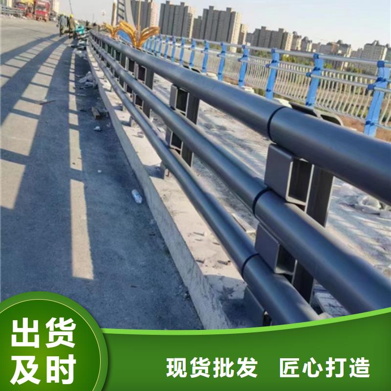 #防撞道路護欄#貨源充足