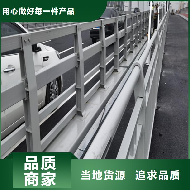 河道防撞護欄用心服務