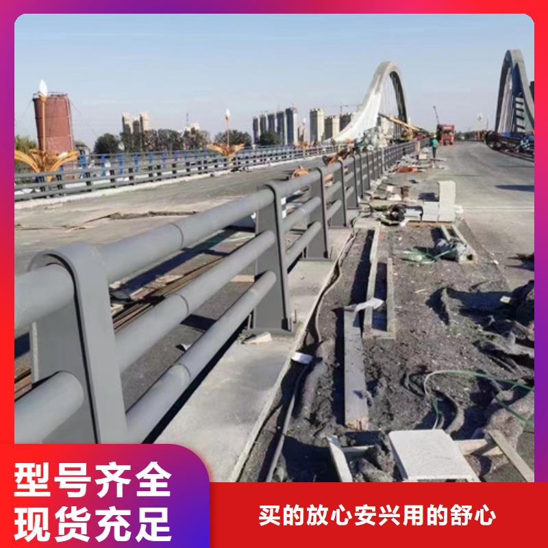 道路兩測(cè)防撞護(hù)欄品質(zhì)放心