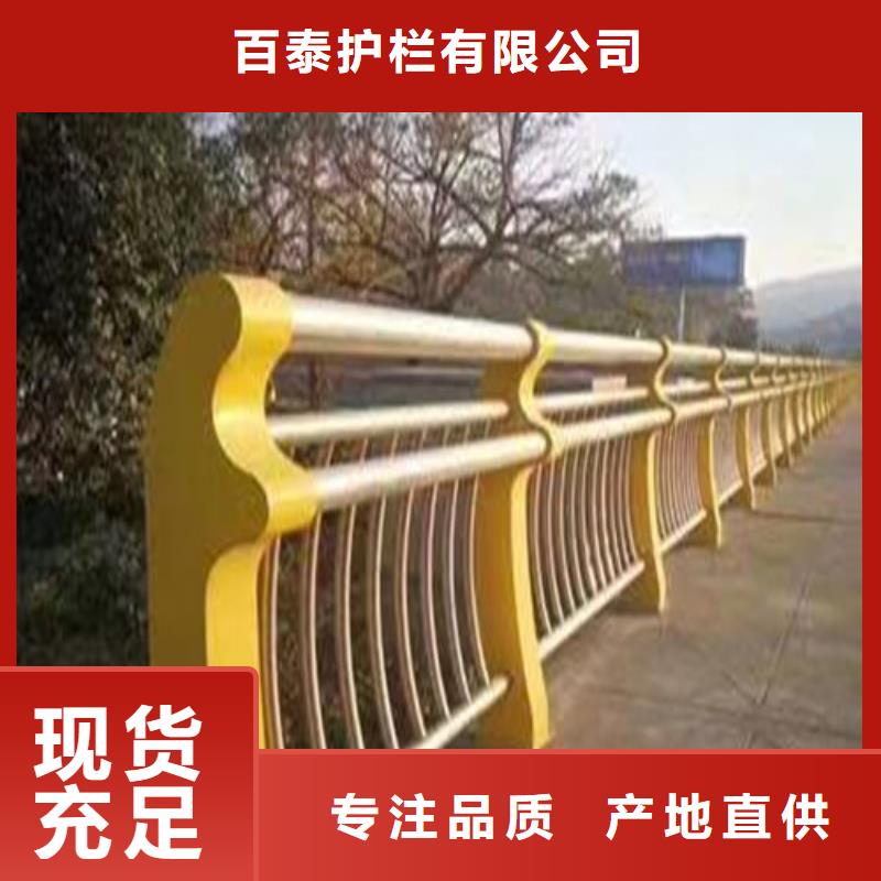 防撞護欄廠家