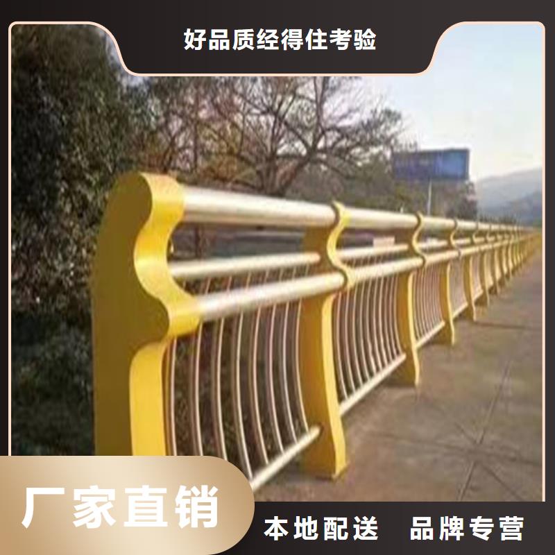 2025現貨供應##道路防撞護欄##型號齊全