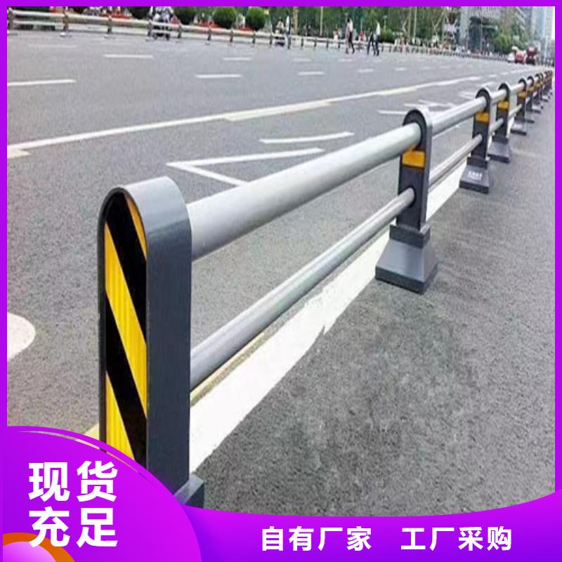 批發道路防撞護欄