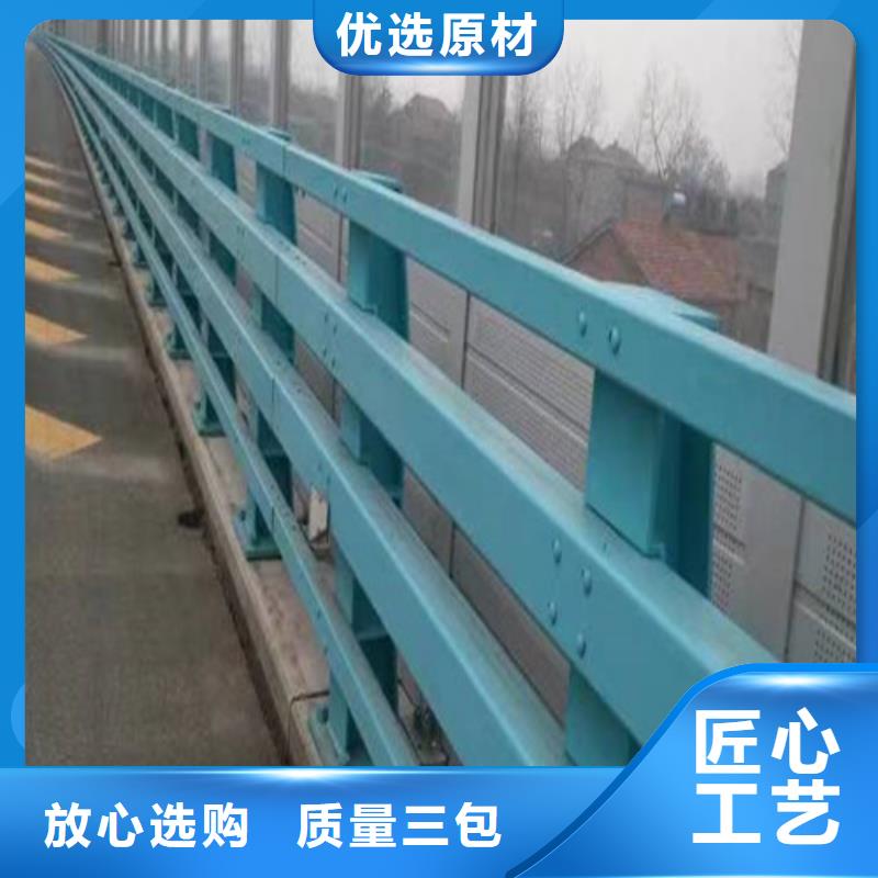 防撞道路護欄批發廠家價格優惠