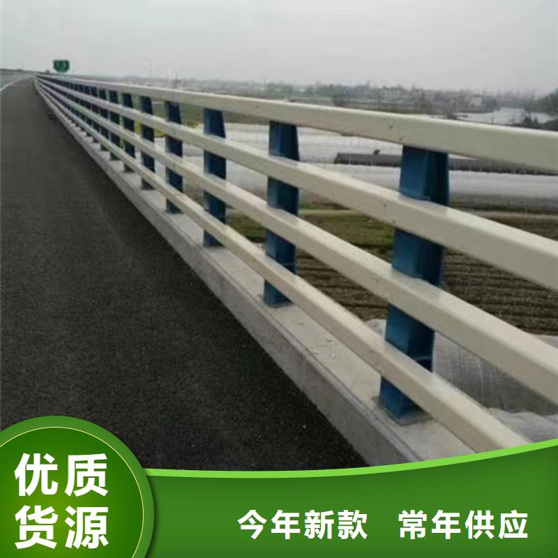 供應批發(fā)道路防撞護欄-保量