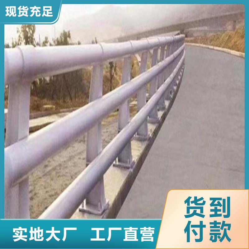 本地防撞道路護欄廠家