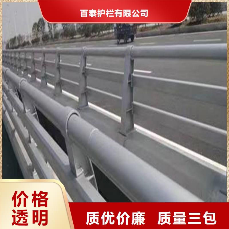 道路防撞護欄-只做精品