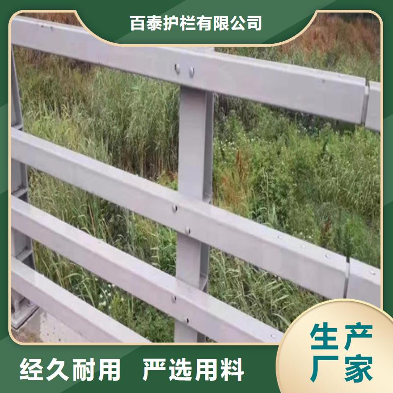 道路防撞護(hù)欄加工定制