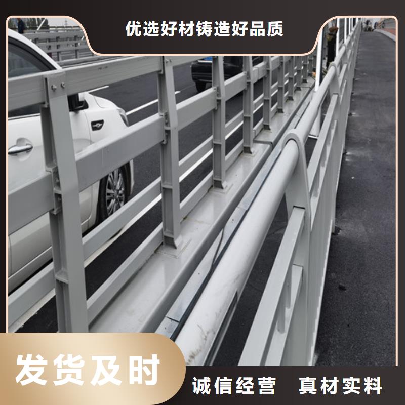 道路兩測(cè)防撞護(hù)欄擇優(yōu)