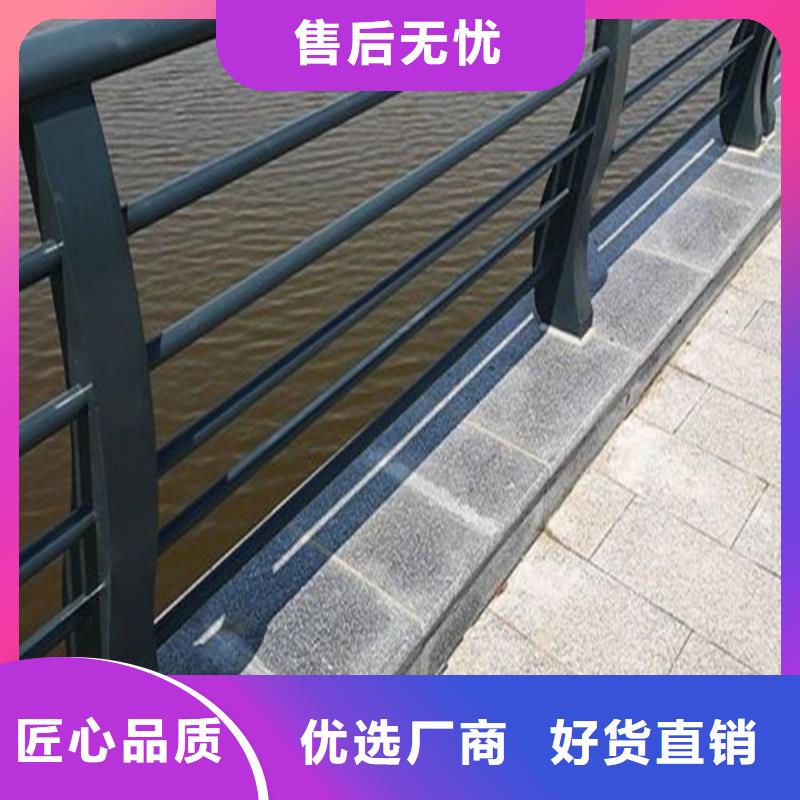 河道護欄供應